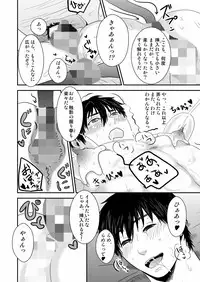 [Nengaranenjuu] Kyousuke-kun wa an Lucky 2 [Digital]