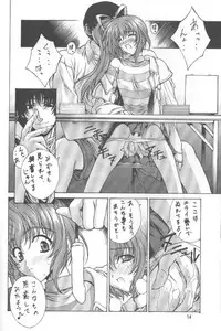 [Kudoki Dancer (Kikuchi Seiji, Yanuki Gou)] Kudoki Dancer Q (Comic Party, Betterman)