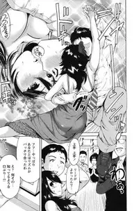 [Okumori Boy] Mainichi ga Sounyuubi [Digital]