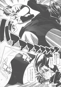 Sukumizu to Bloomer de Hentai Suru Futago-tachi!!