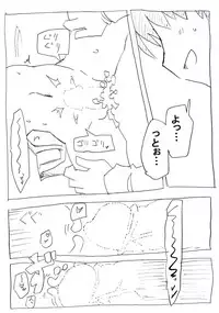 [Circle of Kenkyo] Onna ni Natta Yakyuubu no Ace [Digital]