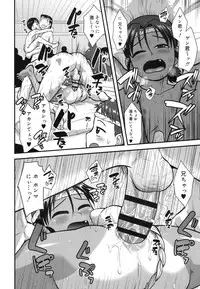 Koushoku Shounen Vol. 07 [Digital]