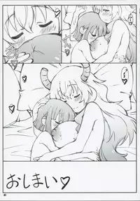 (C92) [Shikishima GunTool (Shikishima Tenki, Shikishima Shoutarou)] Ryuutou Dabi (Kobayashi-sanchi no Maidragon)