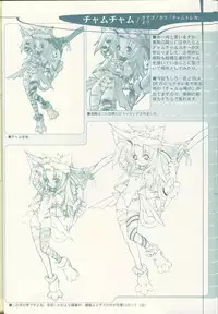 (C62) [Synthetic Garden (Miwa Yoshikazu)] Pre Conference 2002 (Various)