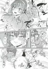 (C93) [LOVELYPLACE (Kirekawa)] Netorare Ookami (Kantai Collection -KanColle-)