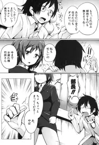 COMIC Shingeki 2015-11 [Digital]