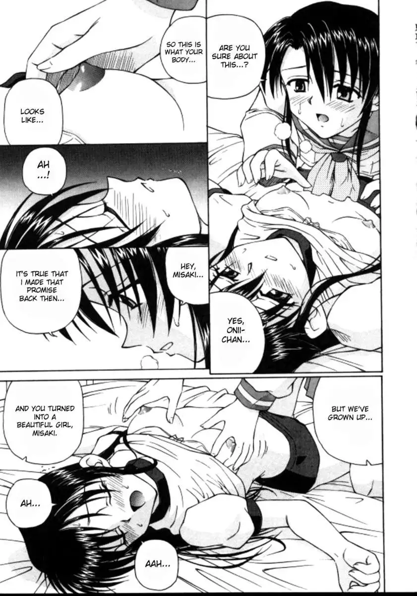 Shiro wo Suu Nawa