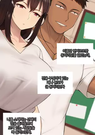 There's Something Loose in Her Head (uncensored)