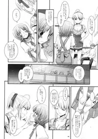 (SC48) [Digital Lover (Nakajima Yuka)] Seifuku Rakuen 29