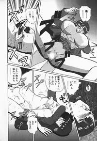 [Nakami Yoshikage] Aidaro, Ai!