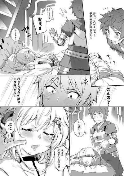 [Tamarun] Andira La Land I + II + III (Granblue Fantasy) [Decensored]