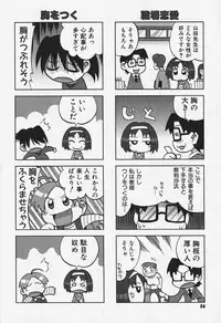 [Anthology] FLAT STYLE