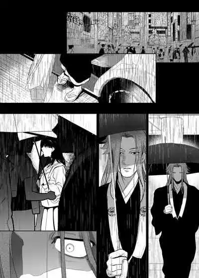 The Demon Gods' Village