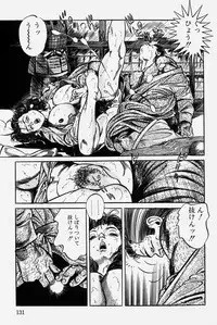 [Misawa Shin] Hitozuma Kinshin Soukan