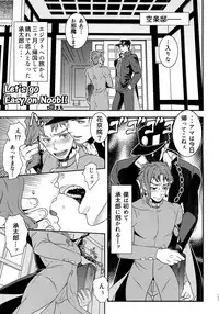 (Golden Blood Nagoya) [Beast Trail (HIbakichi)] Uketamawa Hana Sairoku Hon (JoJo's Bizarre Adventure)