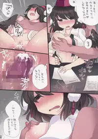 (C85) [Sunset Beach (Hammer)] Milk Iro Gensou (Touhou Project)