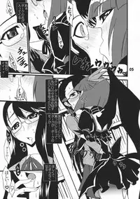 (C79) [Gemasyafyu (Gekoge Satoru)] Darkness Moon Break (HeartCatch Precure!)