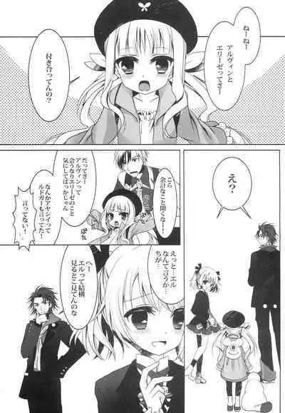 [Junginboshi (Takashina Asahi)] 4Years Limit (Tales of Xillia)