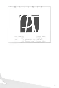 (C58) [Chokudoukan (Marcy Dog, Hormone Koijirou)] Please Teach Me 3 (Cardcaptor Sakura)