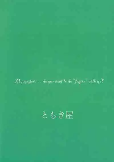 Hoshi, Nikuyoku ni Ochi Shizumu