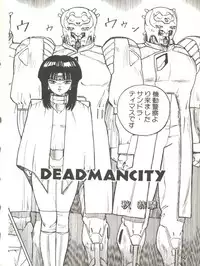 (C31) [Studio Awake (Various)] XSEED Vol. 2