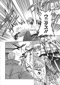 COMIC Colorful Bee 1998-12