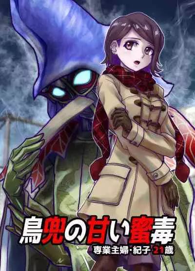 [Ufufu Enterprise (Hicoromo Kyouichi)] BEYOND ~ Aisubeki Kanata no Hitobito 1~10