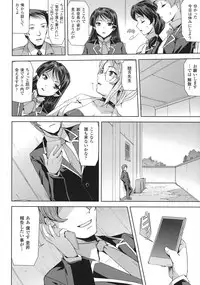 [Anthology] Haiboku Otome Ecstasy SP 1