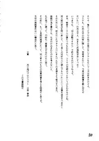 (C44) [Chimatsuriya Honpo (Asanagi Aoi)] THE SECRET OF Chimatsuriya Vol. 6 (Bishoujo Senshi Sailor Moon)