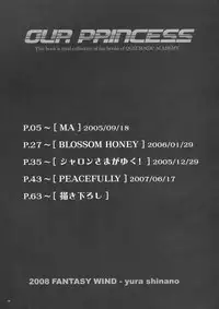 (SC40) [FANTASY WIND (Shinano Yura)] OUR PRINCESS (Quiz Magic Academy)