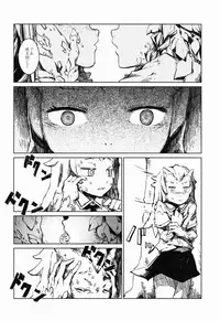 [Erdelied (Nenemaru)] Ajin Shoujo Tan Vol. 1.5