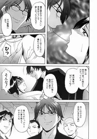 [Hoshino Ryuichi] Dark in the Sky