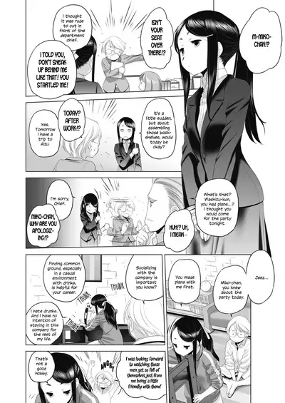 [Kurogane Kenn] Tae-chan to Jimiko-san | Tae-chan and Jimiko-san Ch. 1-19 [English] [Yuri Project, /u/ Scanlations] [Digital]