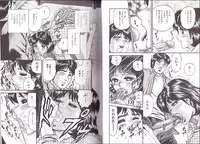 [Chikaishi Masashi] Kyokugen Inran