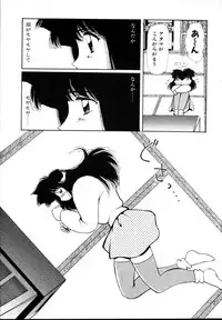 [Yuri Ai] HManga 1000Complex Sauzan Konpurekkusu