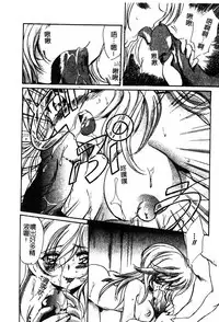 [Anthology] Pure Petit Vol. 25 [Chinese]