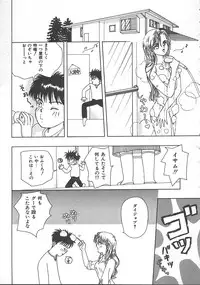 [Kayama Miku] Asa Made Dokkin!