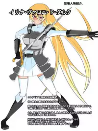 [Dining] Nithualia no Kishi Irina