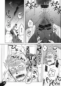 [Chikuwamome (Ishikawa)] Kaigun Taisa ga Akutoku Ishi ni Damaserete...!? (One Piece) [Digital]