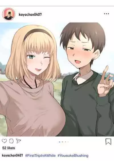 [Terasu MC] The complete collection of Kaaya (English translation, decensored)