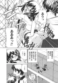 [Sada Ko-ji] Moe Cafe