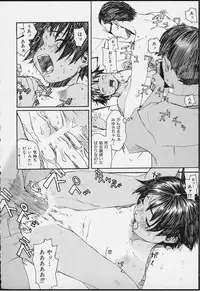 [Wang-Pac] Tsumasakidachi Onnanoko