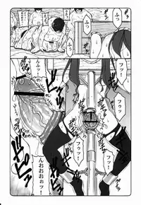 (C80) [Abarenbow Tengu (Izumi Yuujiro)] Kotori Soushuuhen 2 (Fate/stay night)