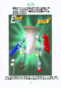 (C85) [Algolagnia (Mikoshiro Honnin)] St. Margareta Gakuen COLORFUL! Vol. 17 [English] [Forbidden Translations]