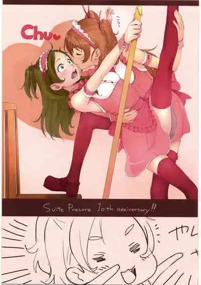 (C99) [Guruguru Taiyo (Sakura Kotetsu)] Kanon-chou HibiKana Kyoku 4 (Suite Precure)