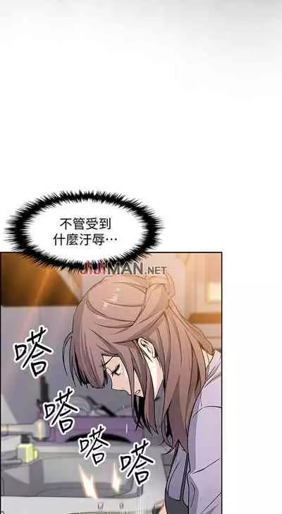 【周四连载】前女友变女佣(作者:PAPER&頸枕) 第1~31话