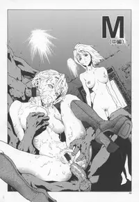 [Inoue Kiyoshirou] OVER FLOW