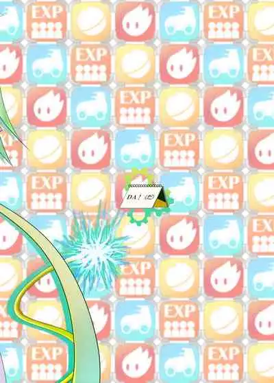 Mizugi Emera to Eme Eme!