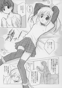 (C65) [Heart Manju Mania (Akata Izuki, Matsumori Shou)] Tanpopo-O-Re! Golden (Mirmo de Pon!)