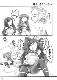 (C77) [Maimaimai! (Higenamuchi)] Girly*Dreamy (DREAM C CLUB) [English] [VR]